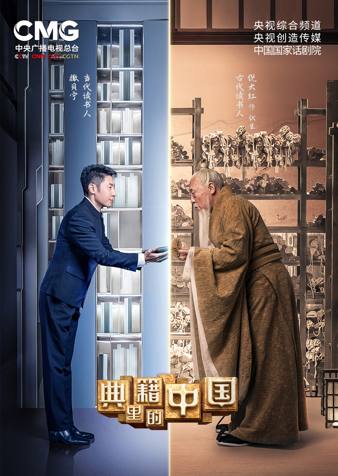 忆与往事