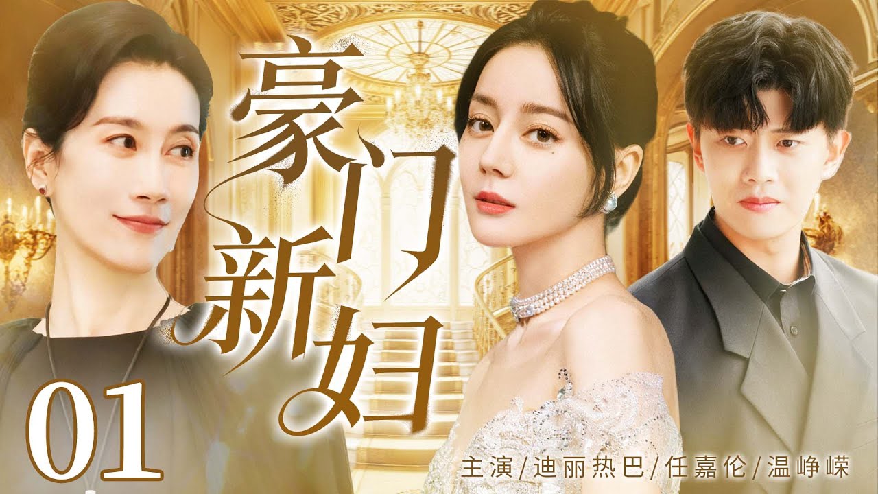 魂与诀别