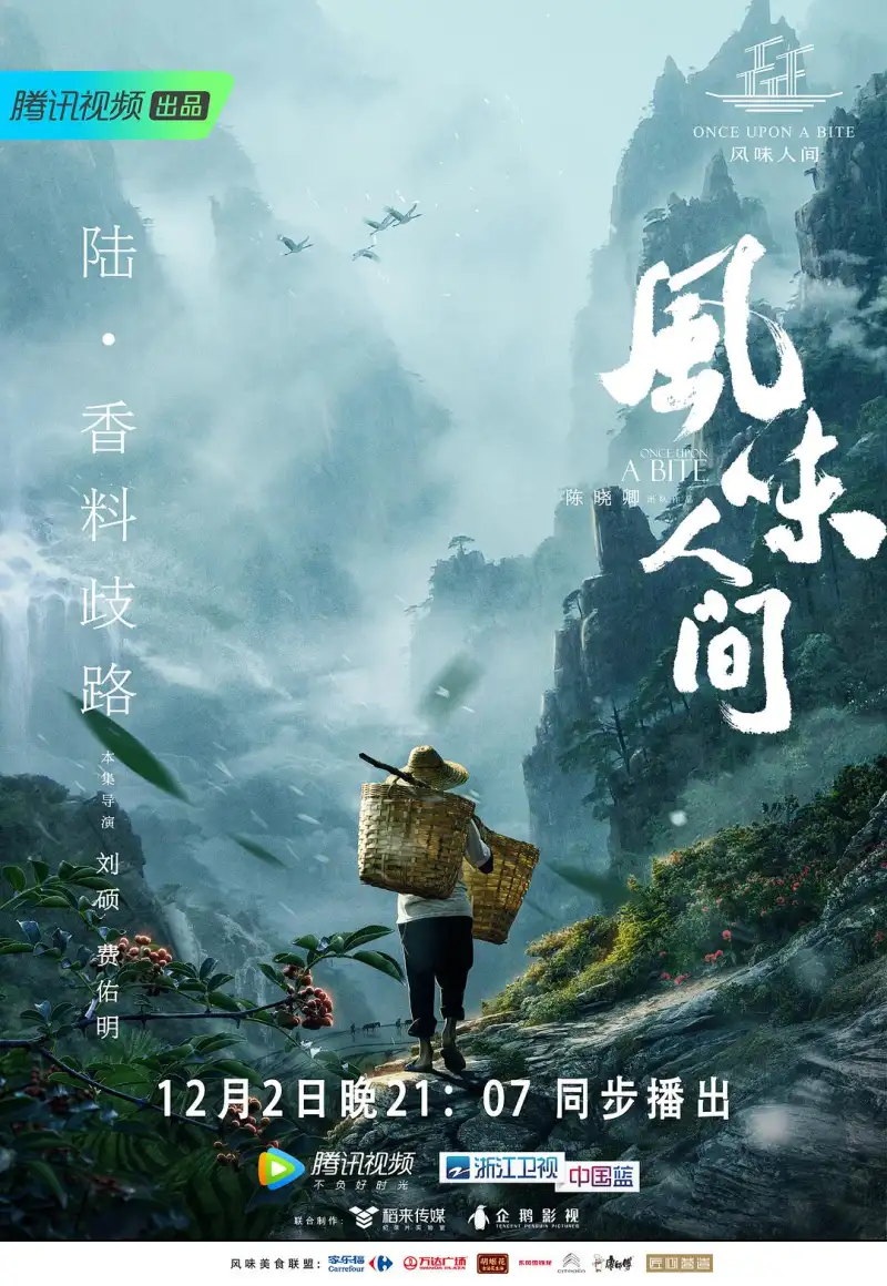翠长夜