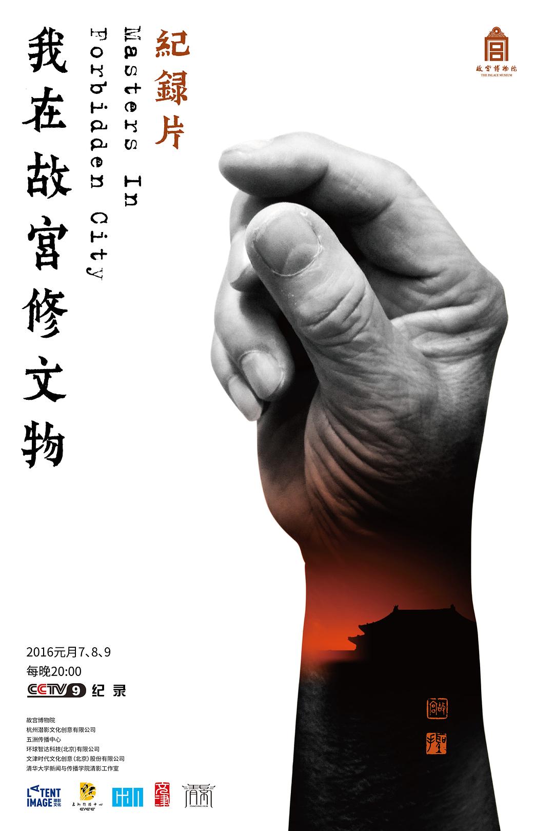 域名停靠app