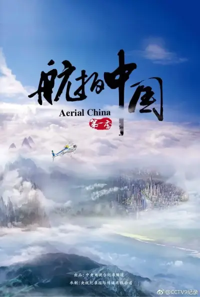 雪之歌