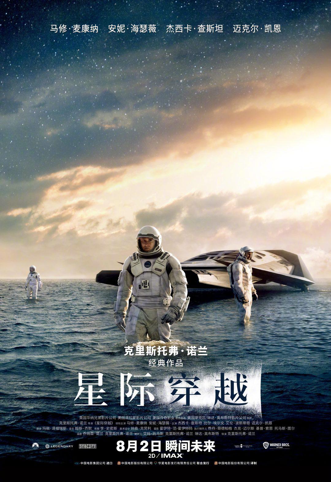鹰回潮