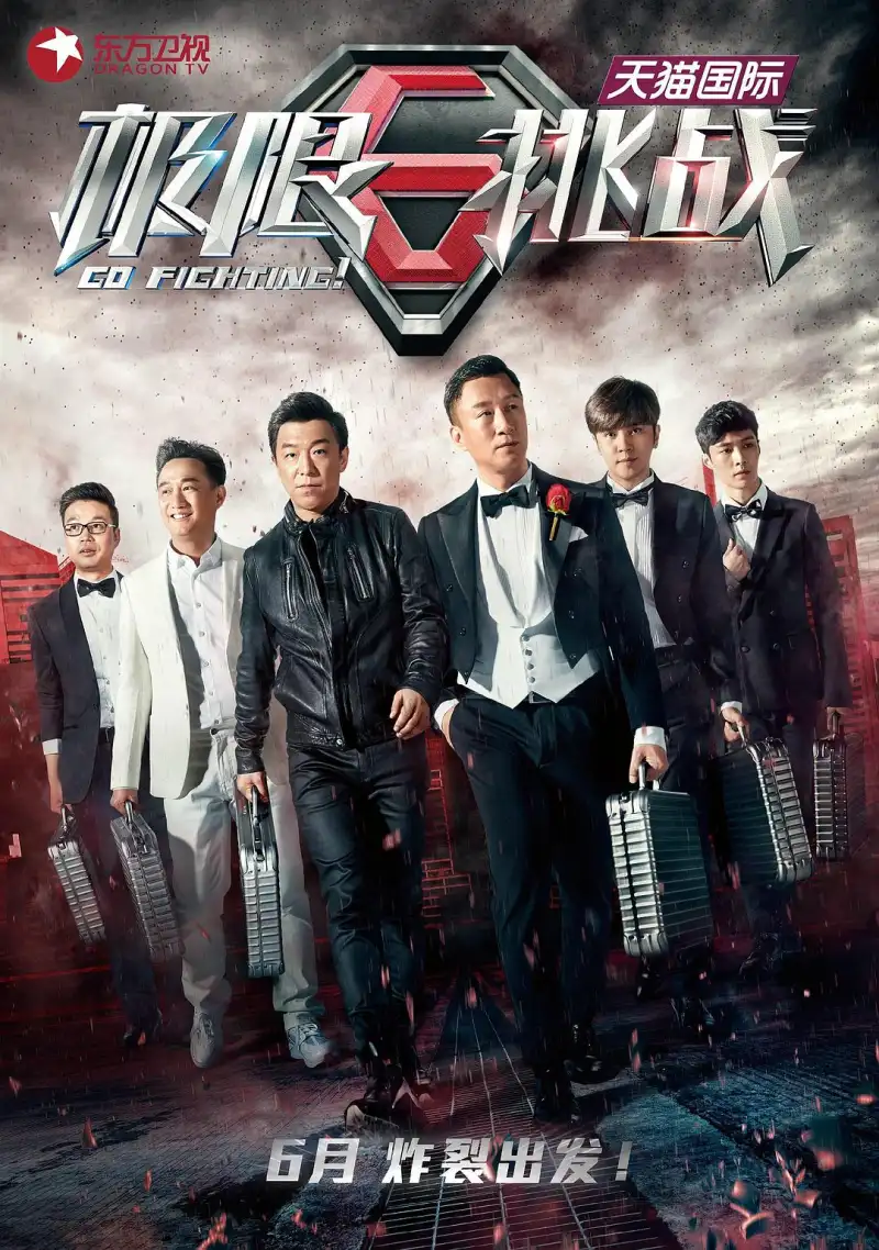 初代吸血鬼第一季海报