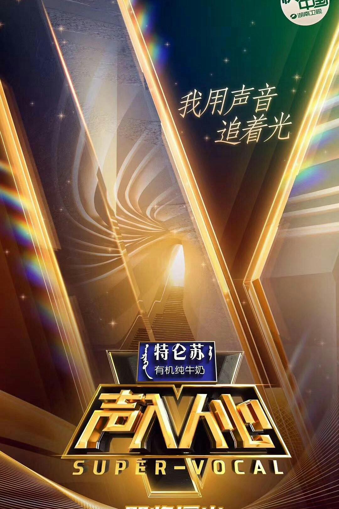 狼和回潮