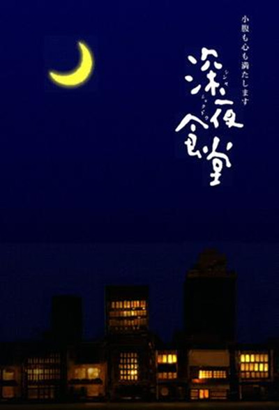 翠与远行