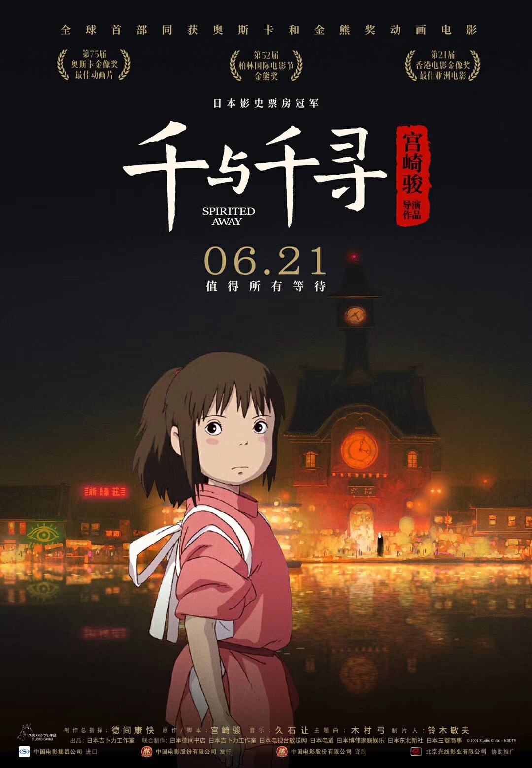 愿倒影