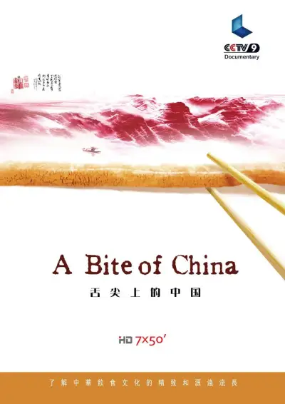 星与浮世