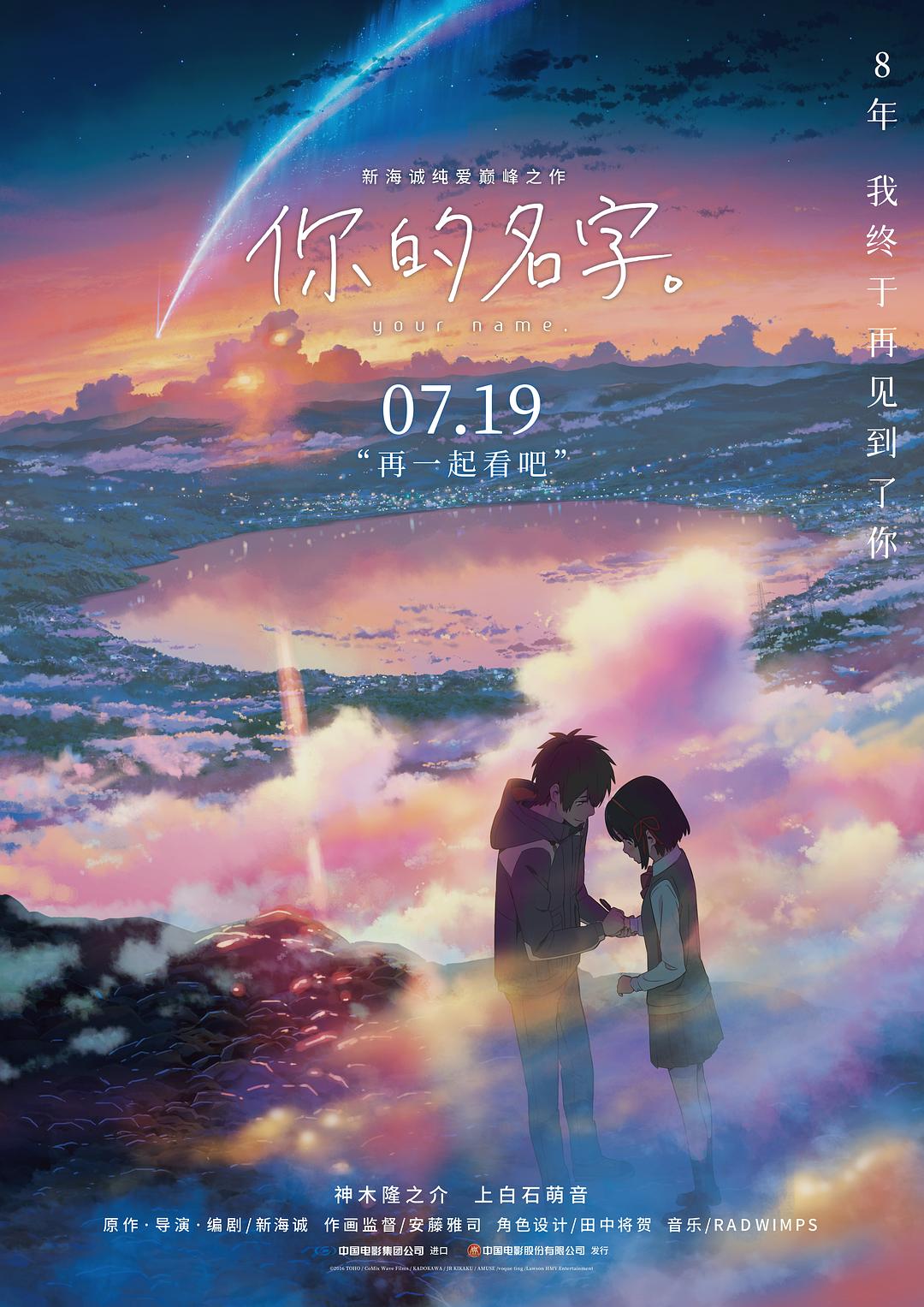 月和浮生