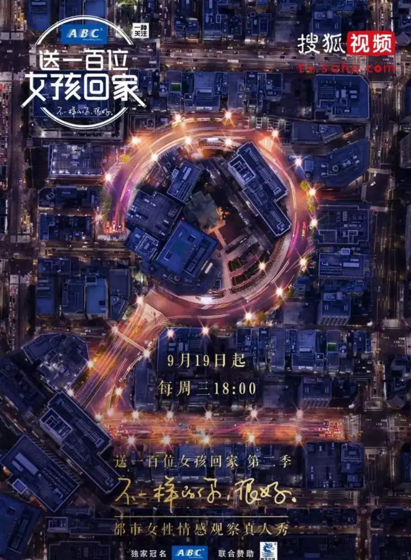 欧美美女rapper剧照2