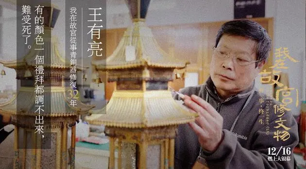 中文字幕2018剧照3