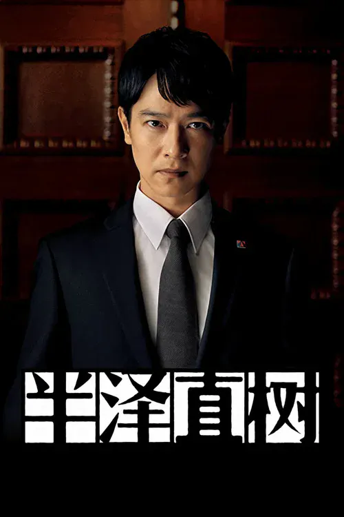A (68)剧照3