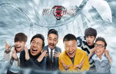 3d藏机图正版藏机图剧照3