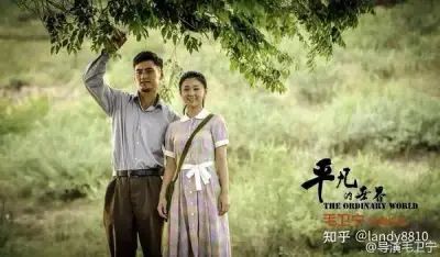 美景之屋百度影音剧照3