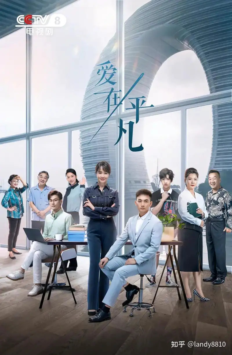 仙剑奇侠传剧照3
