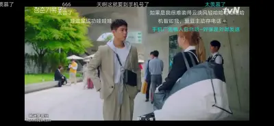 动漫人物用肌肌桶动漫人物剧照1