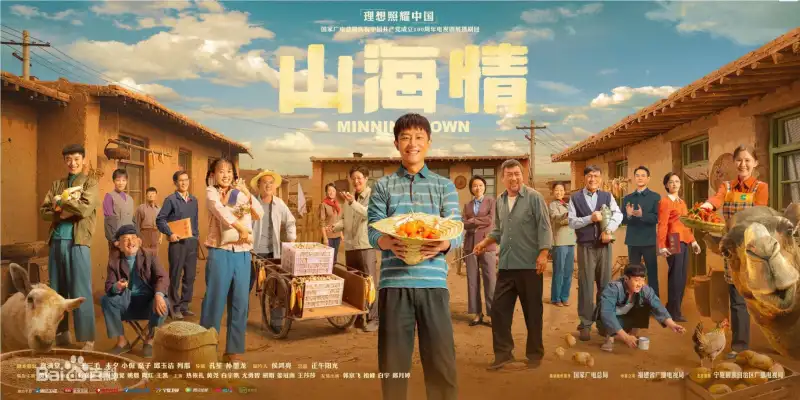 宝贝是这里吗要到了吗剧照1