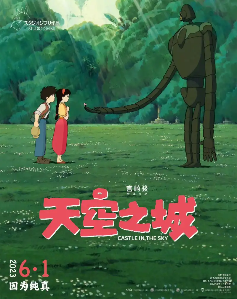 男人和女人亲热剧照1