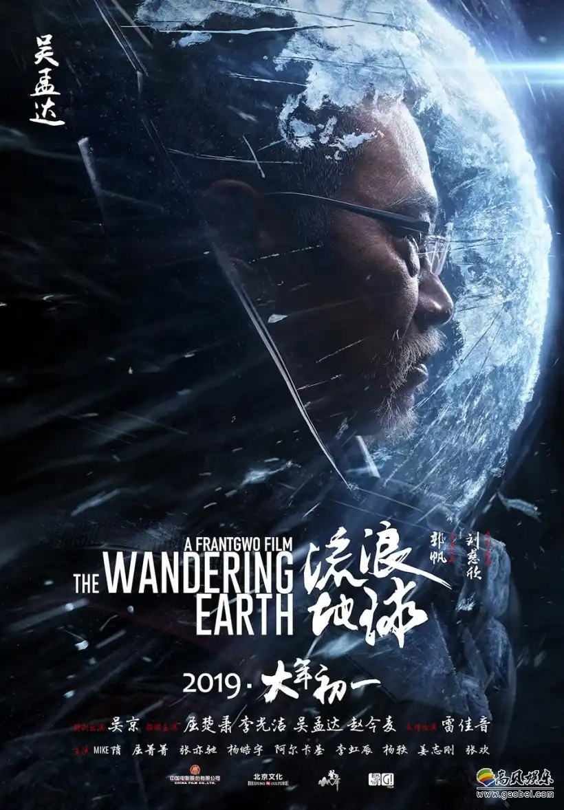 chinese同性老年人tv剧照3