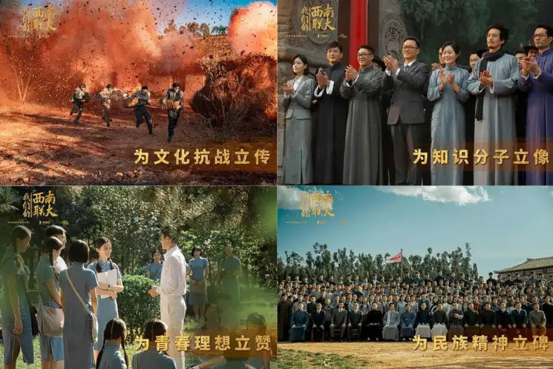云淡天高电视剧全集免费剧照3